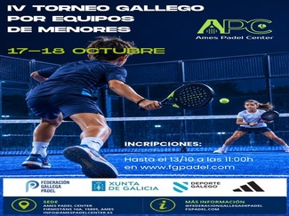 Cartel_equipos_menores_2026